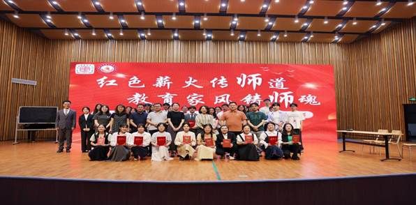 教师技能大赛1